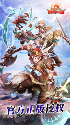 炎龙骑士团2怀旧版