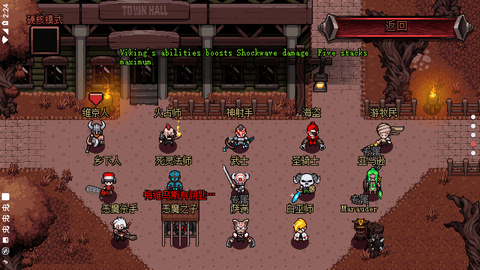 英雄围攻袖珍版全英雄下载