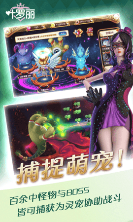 叶罗丽手游折扣版