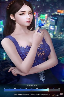 总裁不差钱下载