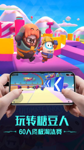 掌上网咖2021破解版无限制下载