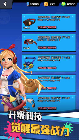 支付宝垂直火力破解版下载