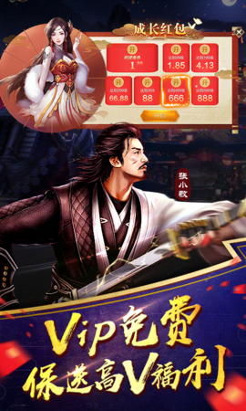 长安十二时辰折扣版下载