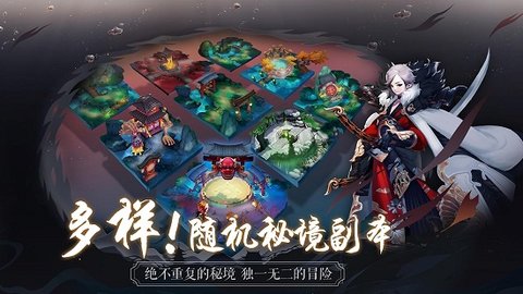 长安幻世绘国际版下载
