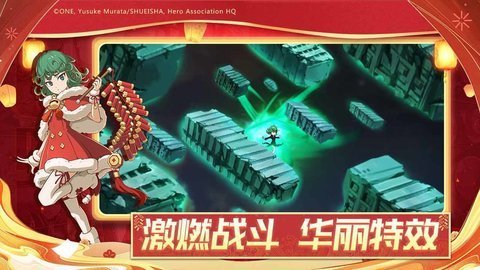 一拳超人最强之男加速版