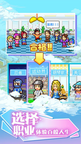 住宅梦物语汉化破解版下载