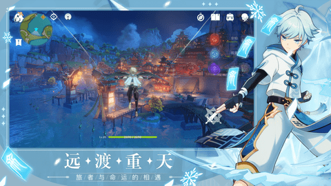 原神无限原石辅助下载