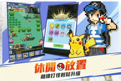 掌机大冒险下载