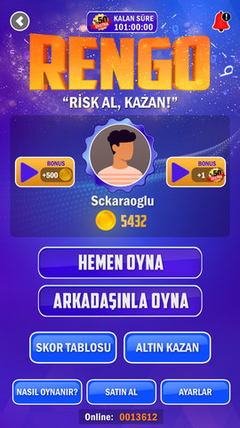 英文爱好者下载