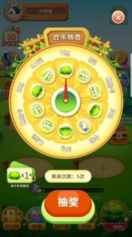 幸福牧场红包版下载