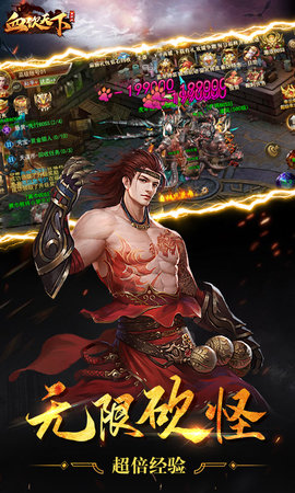 血饮天下福利满v福利版下载