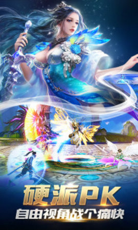 影之传说应用宝版下载