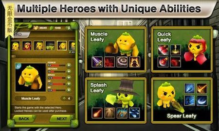 植物保卫战2无敌版下载