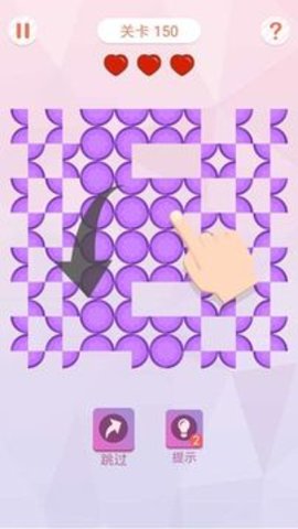 折叠大作战下载