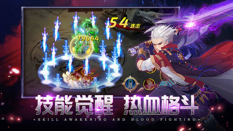 英雄的战争无限金币版下载