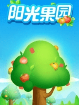 阳光果园app