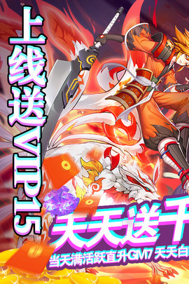 影刃传说满v商城福利版下载