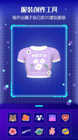 星偶破解版下载