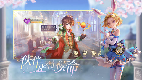 有杀气童话2小米客户端下载