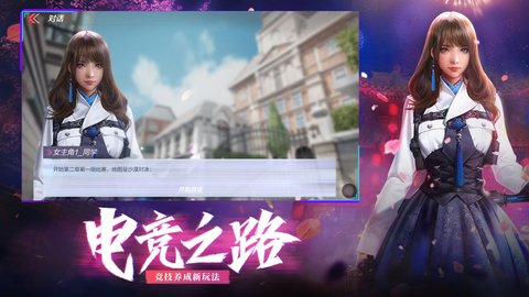 真正破解版的穿越火线2021