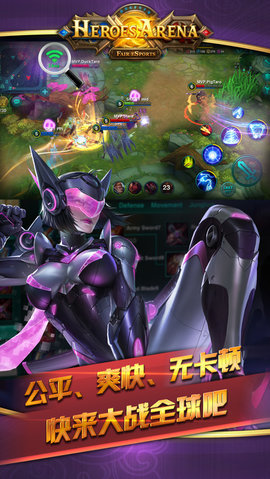 英雄血战破解版下载