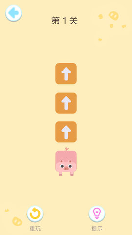 猪小弟FC最佳连线下载