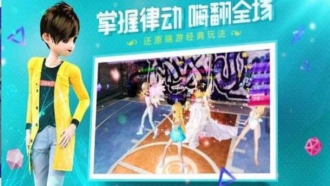 元气练习生破解版