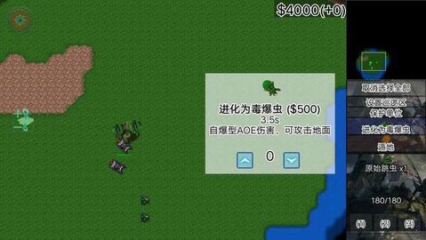 星际归来癸寅佳卯联机版下载