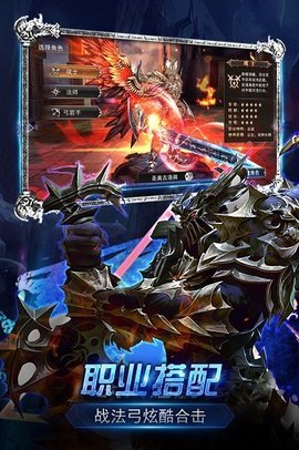 战盟手机版下载