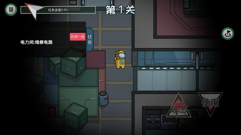 在我们之间2021最新版下载