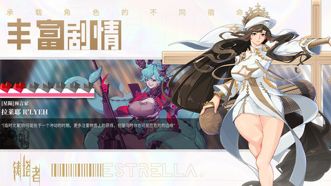 铸塔者手游下载