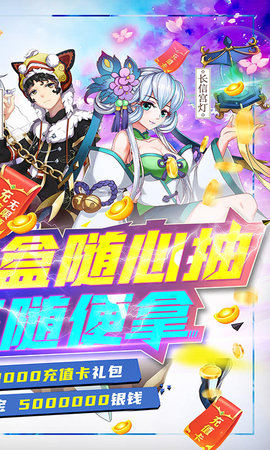 亿次元GM满配抽