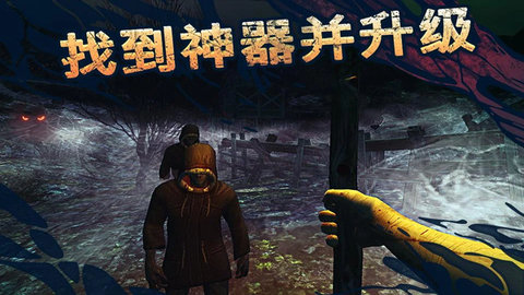 遗弃中文无敌版