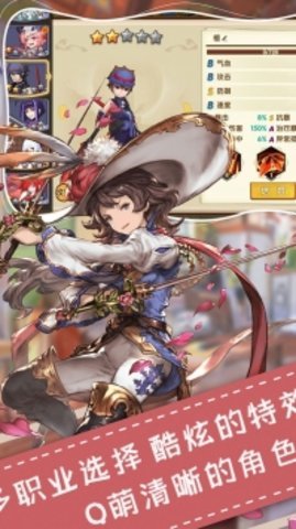 勇士之轮官网正版安卓版下载