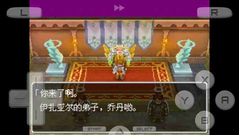 勇者斗恶龙9安卓汉化版