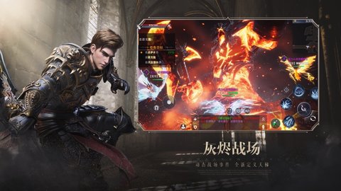 新神魔大陆无限魂晶版下载