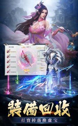 修仙了不起下载