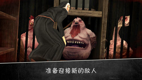 邪恶修女2中文版下载