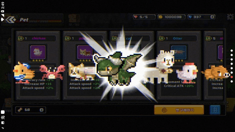 最终命运超越世界的尽头无限体力下载