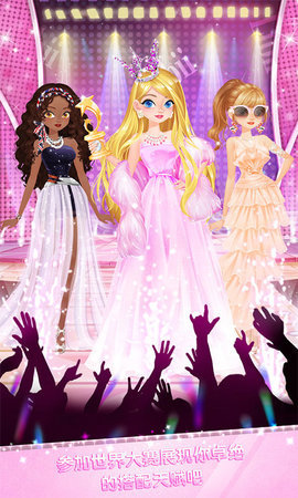 校园时装店之冬季版下载