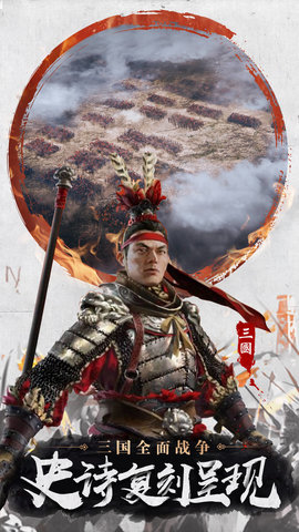 战天道最新版下载