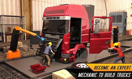 重型卡车修理工下载