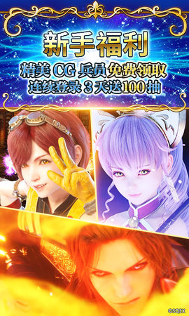 最终幻想勇气启示录折扣端下载