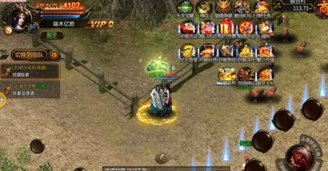 浴火沙城星耀版