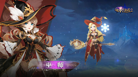 有杀气童话2下载