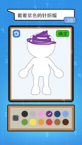 这个杀手会画画下载