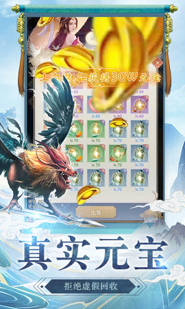 心在萌在折扣服下载