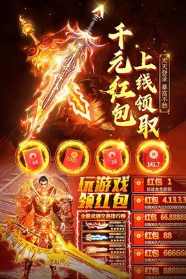 诛神乾坤传奇下载