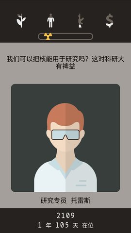 遗落的未来最新版