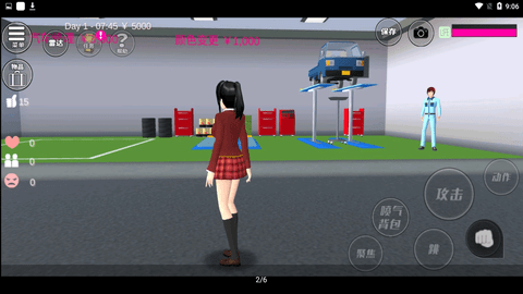 樱花校园模拟器修改版本下载